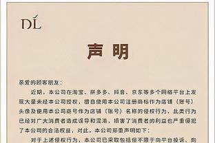 Phút thứ 70 Quốc Túc thay người: Ngô Hi, Tạ Bằng Phi thay thế lên sân khấu, Từ Tân, Lưu Bân Bân bị thay thế
